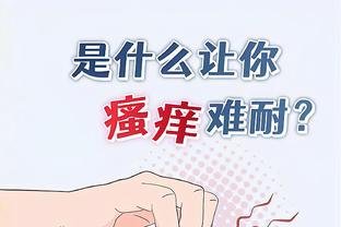 江南娱乐登录网站官网入口截图1